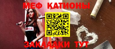 меф Ликино-Дулёво