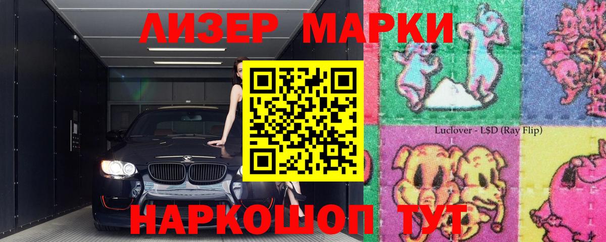 LSD-25 экстази ecstasy Воскресенск