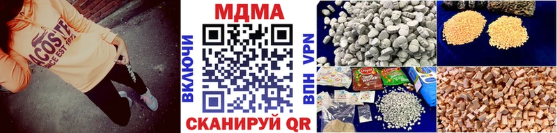 МДМА кристаллы  Воскресенск 
