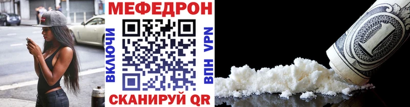 Мефедрон VHQ  где продают   Воскресенск 