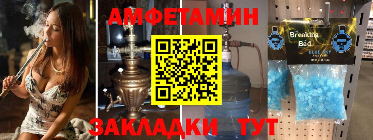 Воскресенск  Метамфетамин винт  Вход с VPN 