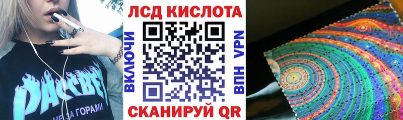 Наркотические марки 1500мкг  наркота  mega как войти  Воскресенск 