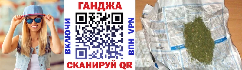 наркота  Воскресенск  Каннабис планчик 
