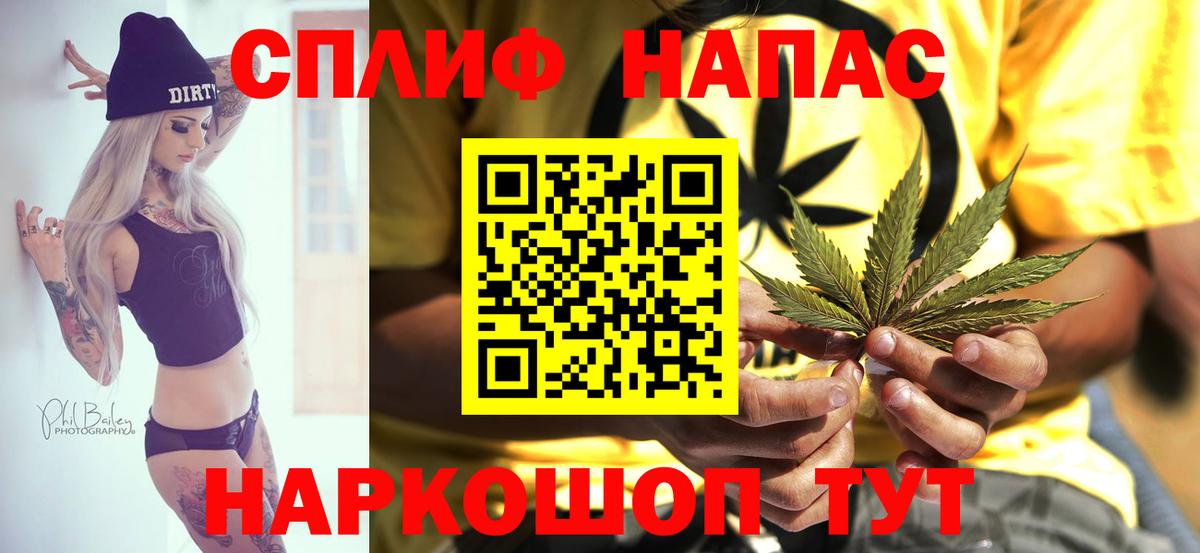 МАРИХУАНА Ganja Воскресенск