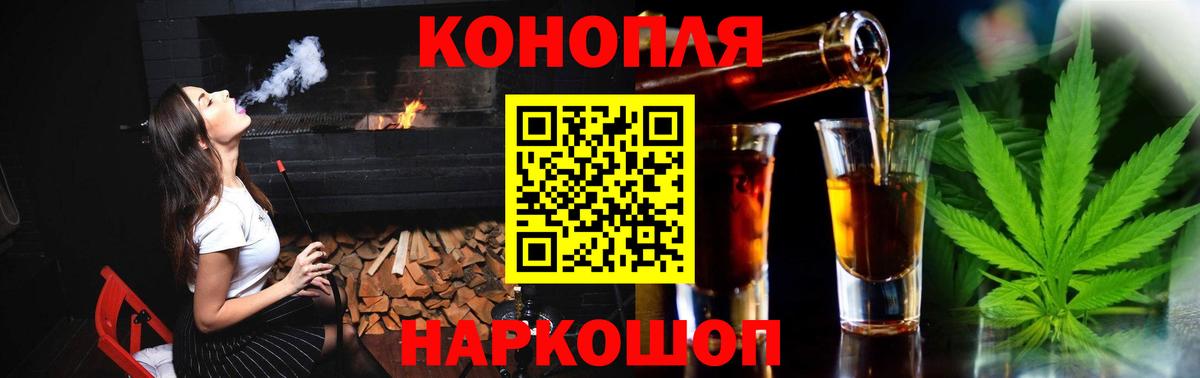 Каннабис конопля  Вход с VPN  Воскресенск  Шишки марихуана семена  Марихуана SATIVA & INDICA 